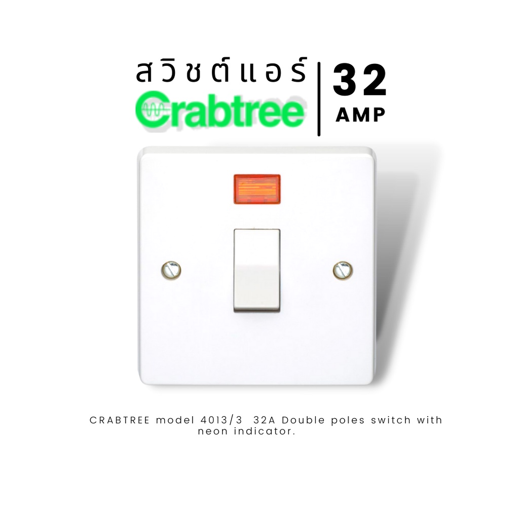 CRABTREE สวิตช์แอร์ 4013/3  32A   พร้อมไฟแจ้งเตือน เปิด/ปิด ราคา ถูกที่สุด ดีลบีเคเค แกลเลอรีภาพที่ 2