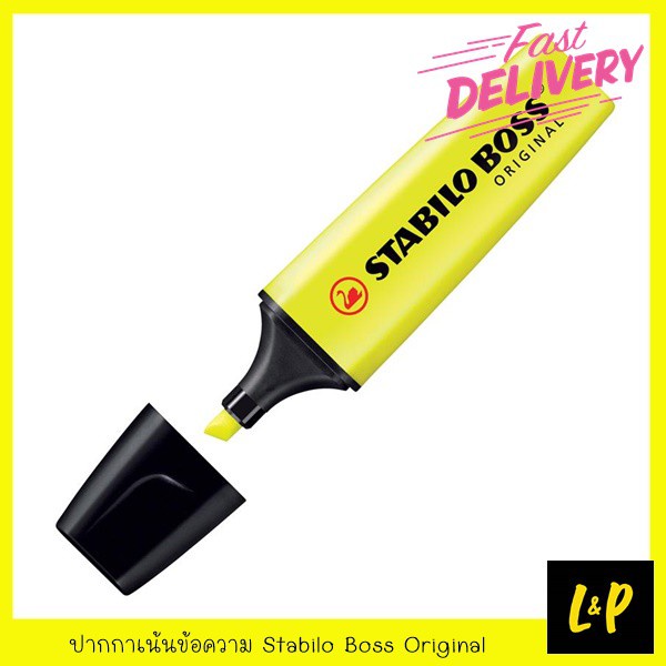 Starbilo Boss ปากกาเน้นข้อความ สตาบิโล บอส Original โทนสี Neon ราคา ถูกที่สุด ดีลบีเคเค แกลเลอรีภาพที่ 4