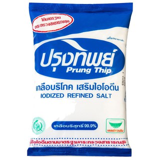 🔥*พร้อมส่ง*🔥 ปรุงทิพย์ เกลือบริโภคเสริมไอโอดีน 1 กก.                 Prung Thip Iodized Table Salt 1 kg