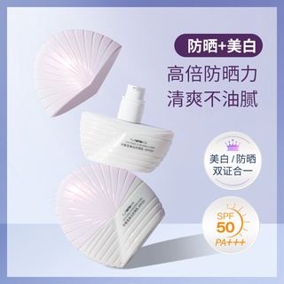 Myg ครีมกันแดดไวท์เทนนิ่ง SPF50+ ช่วยยกกระชับผิว ป้องกันรังสียูวี