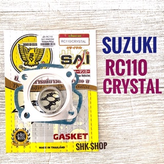 ปะเก็น บน  Suzuki RC110 / CRYSTAL( ซูซูกิ อาร์ซี110 / คริสตัล ) ประเก็น ปะเก็นชุดเล็ก มอเตอร์ไซค์