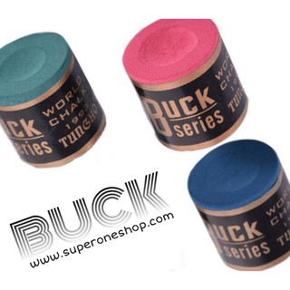 แหล่งขายและราคาชอล์กฝนหัวคิว Buck Series (1 ก้อน) **มี 2 สี** chalk ช็อคฝนหัวคิวอาจถูกใจคุณ