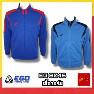 EGO SPORT เสื้อวอร์ม EG8046 อีโก้สปอร์ต