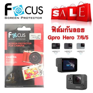 Focus ฟิล์มกันรอยแบบใส GoPro Hero 7 Black, Silver, White ของแท้ ราคาถูก