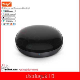 Maxkin Tuya IR Universal Remote Control อุปกรณ์ควบคุมรีโมท IR (แอร์ ทีวี)