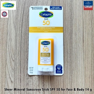 Cetaphil® Sheer Mineral Sunscreen Stick SPF 50 for Face &amp; Body 14 g เซตาฟิล ครีมกันแดดแบบแท่ง สำหรับผิวหน้าและผิวกาย