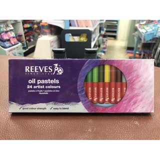 สีชอล์คน้ำมัน Reeves 24สี