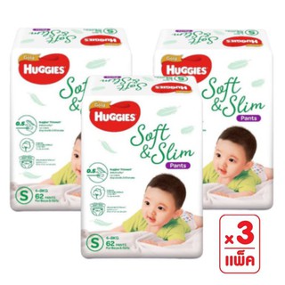 ผ้าอ้อม Huggies/ไซส์S 62 ชิ้น  แบบ กางเกง 3 ห่อ ( **แพ็ค3 ห่อ*** )