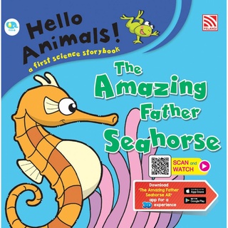นิทานเรียนรู้วงจรชีวิตสัตว์ Hello Animals - The Amazing Father Seahorse