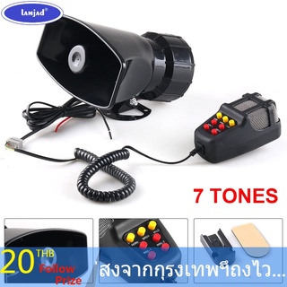 *เตรียมจัดส่ง*ไซเรนเตือนภัยรถยนต์อิเล็กทรอนิกส์ 12V 100W 120-150dB  รถจักรยานยนต์ไซเรนรถไมโครโฟนลำโพงรถพยาบาล