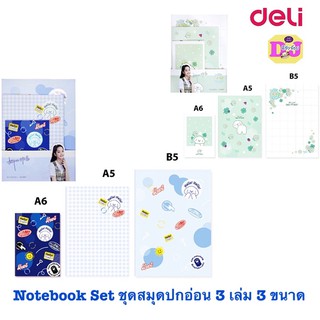 Notebook Set ชุดสมุดปกอ่อน