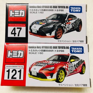 Tomica #47#121 คู่TOYOTA 86 NETZ HYOGO BS 85R