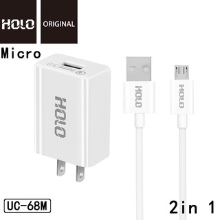 หัวชาร์จ+สายชาร์จ HOLO  รุ่น UC68 ปลั๊ก 2in1 เครื่องชาร์จ  KING KONG Quick Charge 3.0 การชาร์จที่รวดเร็ว