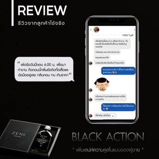 น้ำหอมผู้ชายระดับพรีเมียม (Black Set) กลิ่นแบล็คแอคชั่น หอมแบบเท่ๆ กลิ่นมีมิติ ชวนค้นหา ติดทนนาน 24ชั่วโมง