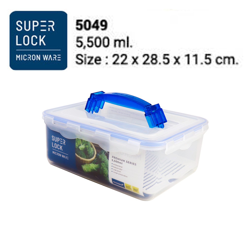Superlock รุ่น 5049 กล่องถนอมอาหาร รุ่น Classic ความจุ 5500 มล. ปราศจากสารก่อมะเร็ง (BPA Free)