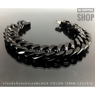 B-301 สร้อยข้อมือสแตนเลสแท้ Blackกว้าง15mm ข้อมือสแตนเลส สร้อยข้อมือสแตนเลสสีดำ โดนเหงื่อโดนแอลกอฮอล์ได้ ไม่ขึ้นสนิม