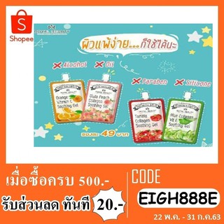 ครีม royal beauty soothing 40g