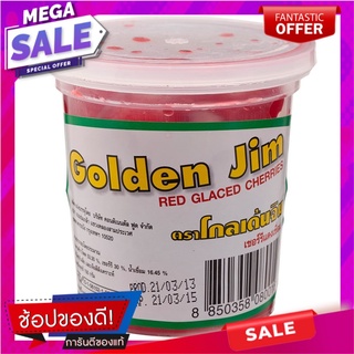 โกลเด้นจิมเชอร์รี่แดง 150กรัม Golden Jim Red Cherry 150g.