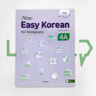 New Easy Korean for foreigners 4A. Korean Language