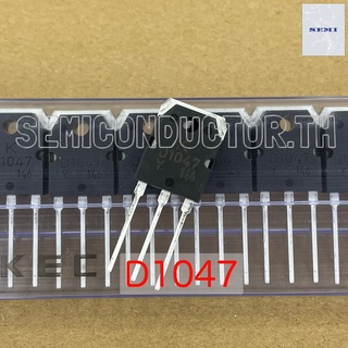 KEC 2SD1047 D1047 2SB817 B817 Transistor ทรานซิสเตอร์ 12A 140V