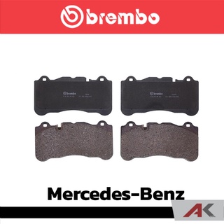 ผ้าเบรกหน้า Brembo โลว์-เมทัลลิก สำหรับ Mercedes-Benz SLR R199 5.4 รหัสสินค้า P50 078B ผ้าเบรคเบรมโบ้