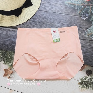 🍊WACOAL  PANTY 🍊  ทรง Half ไร้ขอบ ข้างหลังปั้มก้นให้เข้ารููป ผ้าเรียบลื่นเบาสบาย  แบรนด์นี้ใส่แล้วทน