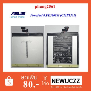 แบตเตอรี่ Asus FonePad 8,FE380CG(C11P1331)