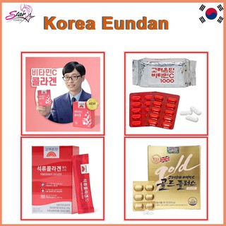 Eundan Vitamin C korea วิตามินซีเกาหลี อึนดัน  1,000 mg.สีเงิน/สีทอง/เจลลี่/วิตามิน+คอลลาเจน