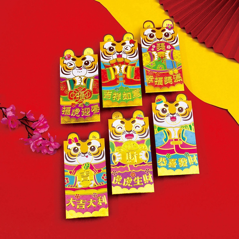 6Pcs/Pack 2022 Cartoon Tiger Ear New Year Chinese Red Envelopes / Large ...