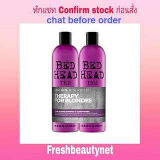 พร้อมส่ง TIGI Bed Head Dumb Blonde Shampoo and Reconstructor Tween Duo 2 x 750ml