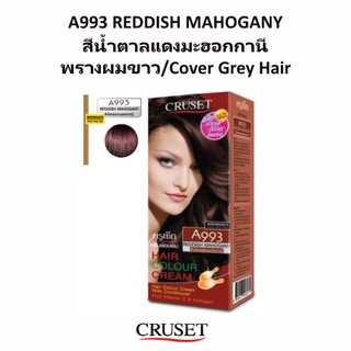 🌟 ครีมย้อมผม A993 สีน้ำตาลแดงมะฮอกกานี ครูเซ็ต CRUSET HAIR COLOR CREAM A993 REDDISH MAHOGANY 60 มล.