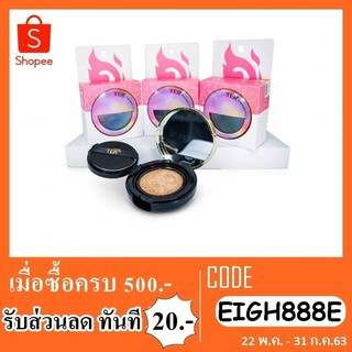 คูชชั่นter extra matte cushion oil control spf50 pa+++ 12 ml