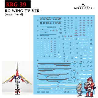 ดีคอลน้ำ [DELPI] KRG39/63 RG WING TV VER 1/144 WATER DECAL