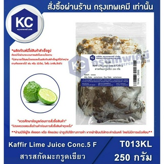 T013KL-250G Kaffir Lime Juice Conc.5 F : สารสกัดมะกรูดเขียว 250 กรัม