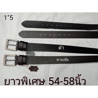 เข็มขัดผู้ชายสายหนังยาวพิเศษเอว45”ใส่ใด้