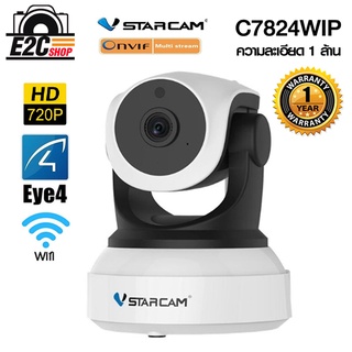 VSTARCAM C7824WIP 1.0MP กล้องวงจรปิดไร้สาย (IP Camera)