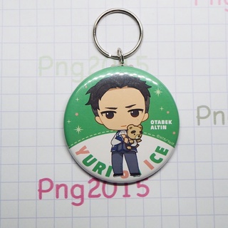 Yuri!!! on Ice Otabek Altin Can Key ring