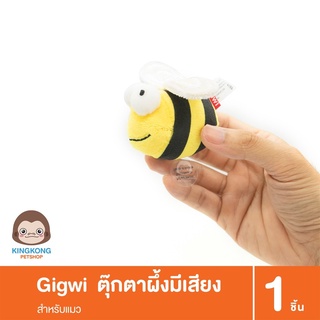 Gigwi  ตุ๊กตารูปสัตว์มีเสียงร้อง ของเล่นแมว