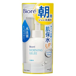 Biore morning jelly เจลล้าง สำหรับล้างหน้า ตอนเช้า กลิ่นดอกไม้หอมอ่อนๆ