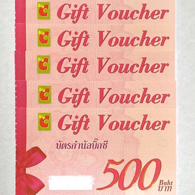 Gift Voucher BigC บัตรของขวัญบิ๊กซี