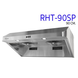 Osama เครื่องดูดควัน รุ่น RHT-90SP