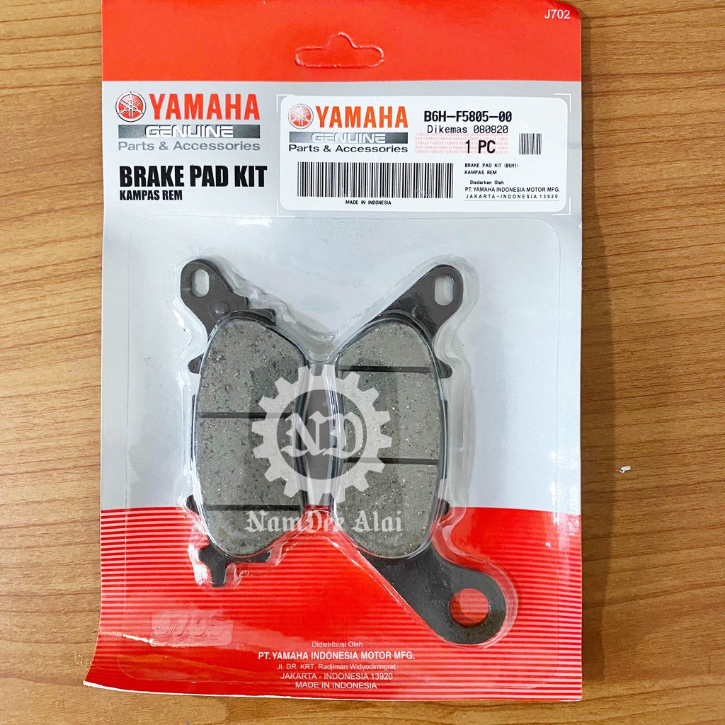 ชุดผ้าดิสค์เบรค หลัง ALL NEW NMAX (B6H-F5805-00) แท้ศูนย์ YAMAHA