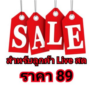 สูททำงาน แฟชั่นเกาหลี มือสอง งานใหม่ งานพรีเมี่ยมไลฟ์สดเท่านั้น