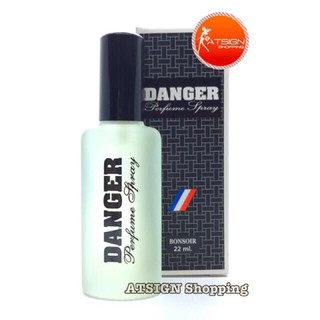 น้ำหอมชาย Danger เพอร์ฟูม สเปรย์