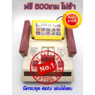 【จัดส่งฟร】FC COMPACT / ตลับหมึก / Famicom / เครื่องเล่นวิดีโอเกม 8 บิตที่บ้าน, ส่งเครื่องเกม Cool Boy RS-37, แดงและขาว,