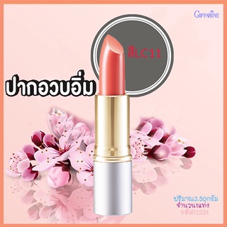 สวยฟาดน่าจุ๊บ!Giffarineลิปสติกคริสตัลลีนลิปคัลเลอร์(ชนิดแท่ง)สีLC11ให้เรียวปากสวย/1ชิ้น/รหัส12231/บรรจุ3.5กรัม🌷ฬQc7