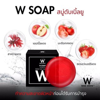 🌟ขายดี🌟 W SOAP by Wink white สบู่ดับเบิ้ลยู สบู่หน้าใส สบู่วิ้งไวท์