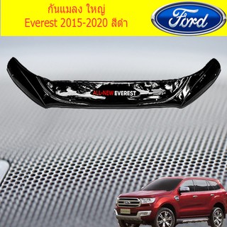 กันแมลง ฟอร์ด เอเวอเรสต์ Ford  Everest 2015-2020 สีดำ