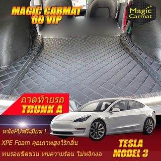 Tesla Model 3 2018-รุ่นปัจจุบัน Sedan Trunk A (เฉพาะถาดท้ายรถแบบ A) ถาดท้ายรถ Tesla Model 3 พรม6D VIP Magic Carmat