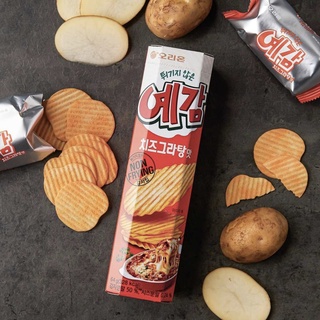 👍🇰🇷 오리온 예감 치즈그라탕 Orion Yegam Potato Chips Cheese Gratin Flavor มันฝรั่งอบรสกราแตงชีส Pizza ไม่ทอด (64g)  Korean Snack